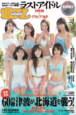 仙女棒坐着使用图片黄