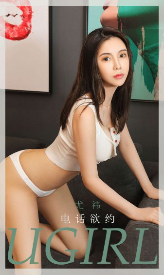 诱人的妺妺2中文