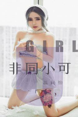 太阳的女人第20集