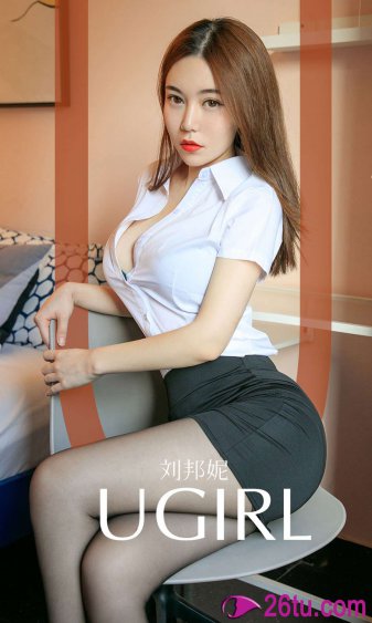 美女被啪全免