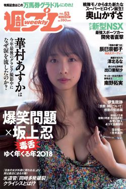 安娜苏许愿精灵